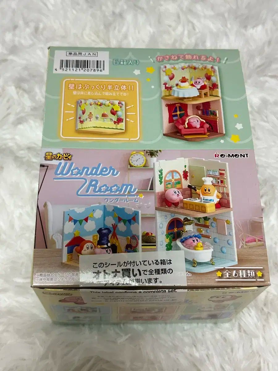 リーメント　星のカービィ　ワンダールーム　全6種類フルコンプセット　新品 リーメント 星のカービィ ワンダールーム 全6種類フルコンプ
