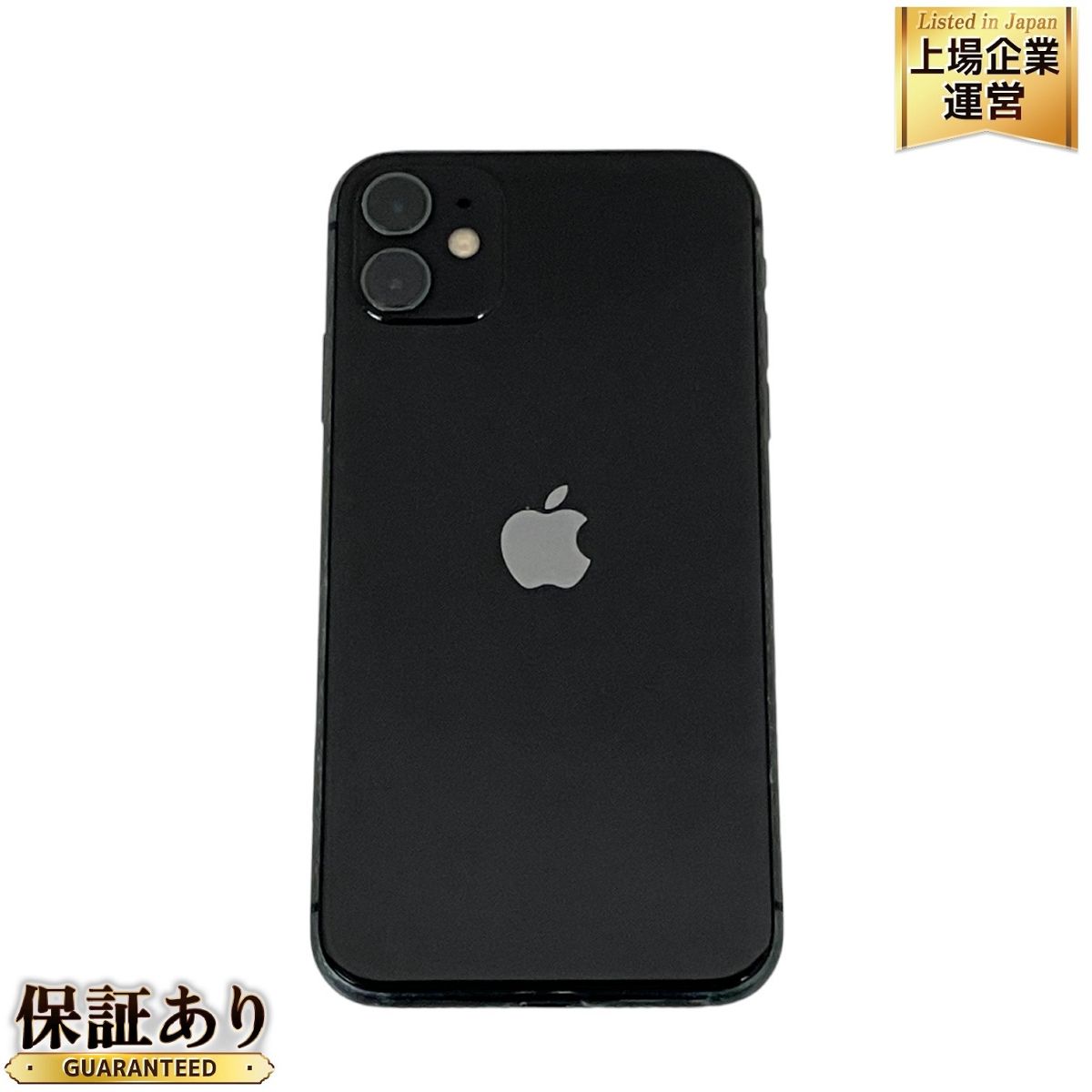 Apple iPhone 11 MWLT2J/A 6.1インチ 72% スマートフォン 64GB docomo ブラック 訳有 T9165814 -  メルカリ