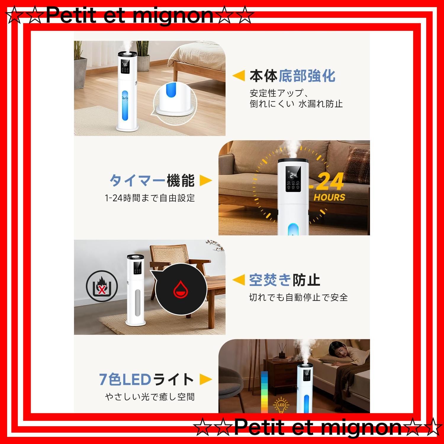 冬新登場 知能恒湿