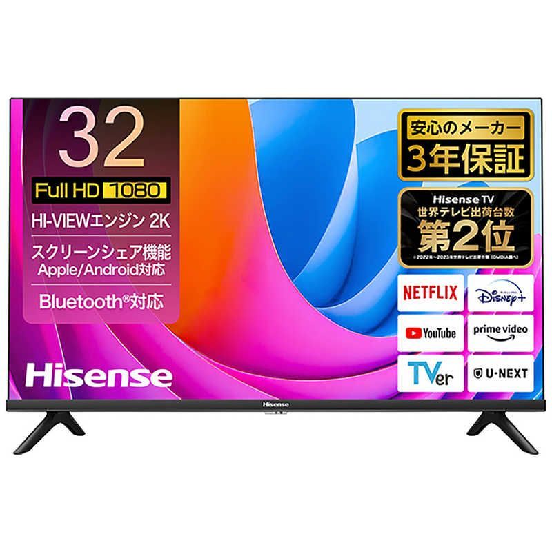 ハイセンス 32V型ハイビジョンテレビ 新品未使用】【未開梱】【宅配商品】ハイセンス 液晶テレビ
