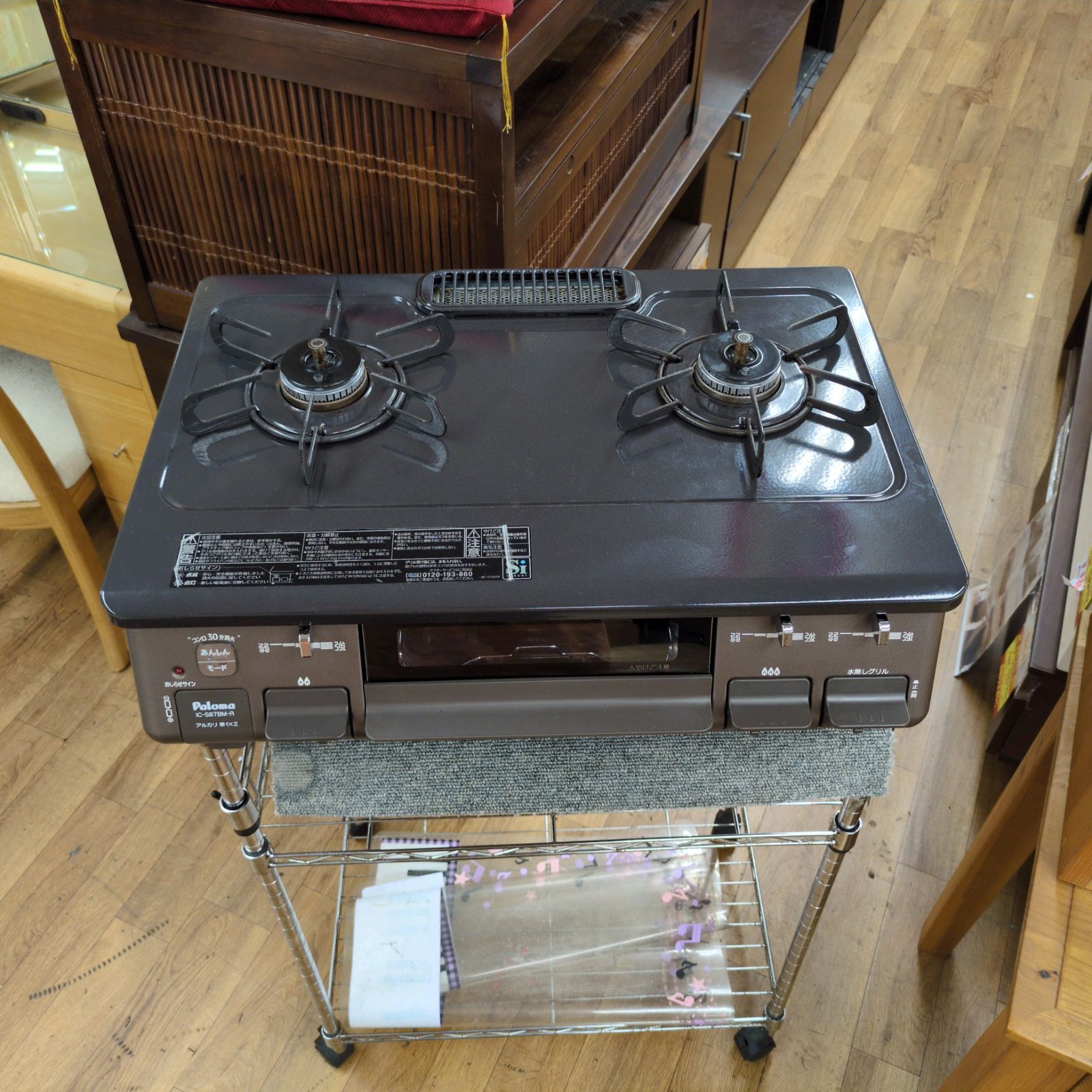 J506 グリル内使用感