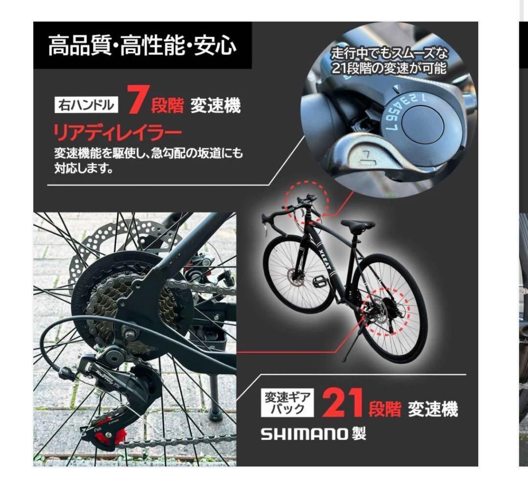 XLEAT XR-009 ロードバイク 21段変速 #1843　ロードバイク白 ☆新品☆XLEAT XR-009 ロードバイク 21段変速 #1843 ロードバイク白