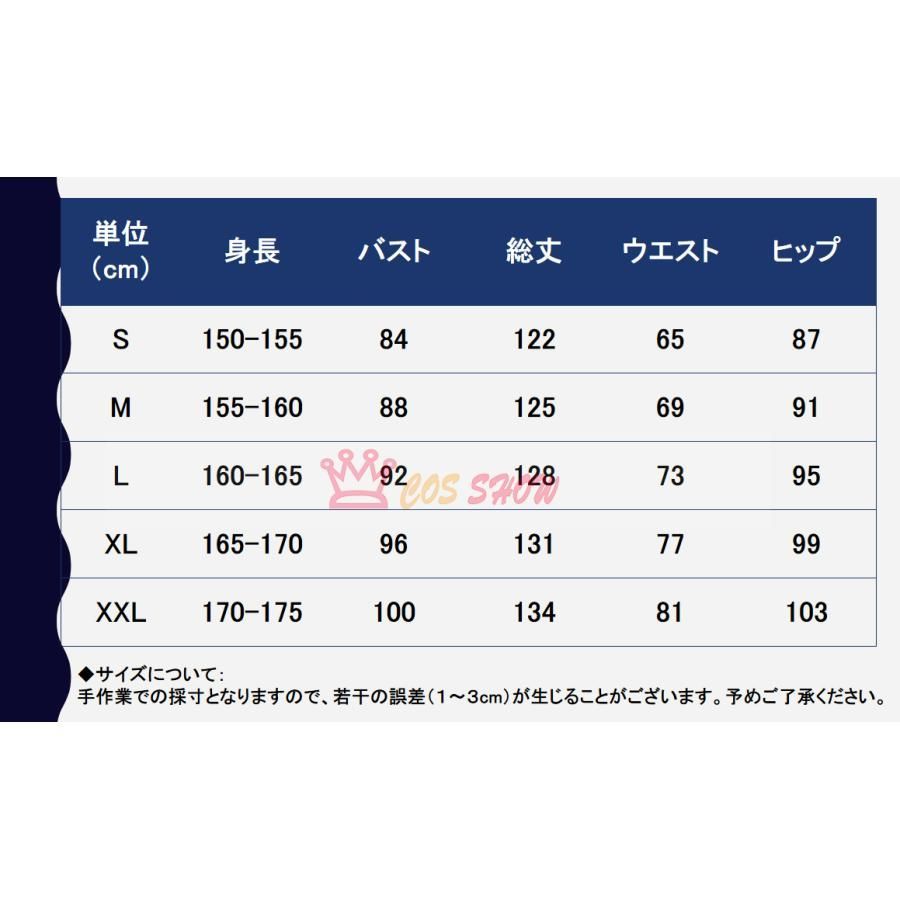 ウィッグ追加 日常服