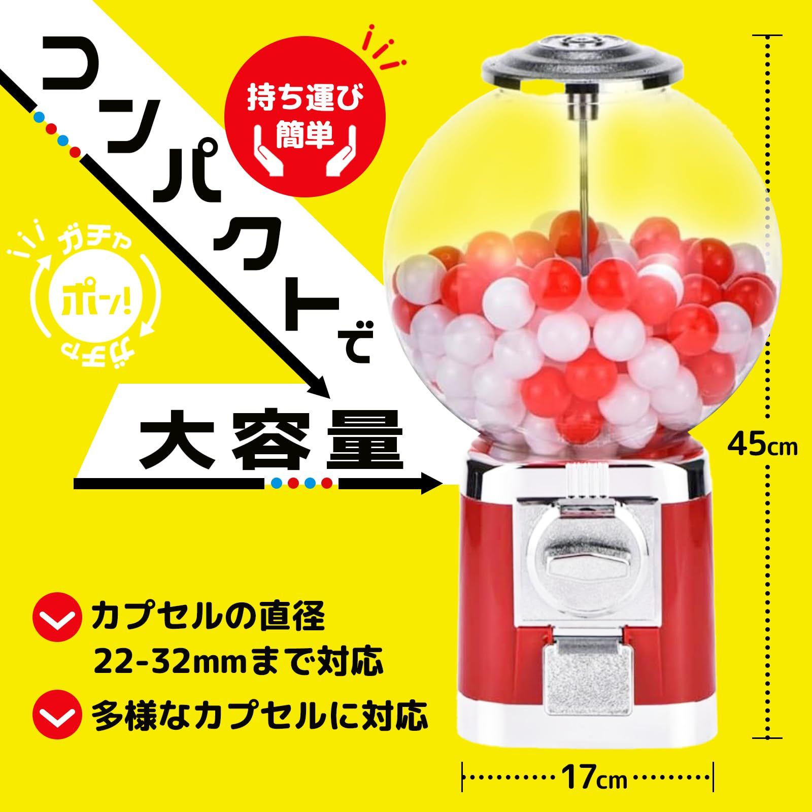 ガチャガチャ 本体 カプセルマシン 機械 100円硬貨対応 カプセル200個付き 高さ45cm 昭和レトロ カプセルトイ ガシャポン ガチャポン  (オレンジ) [オレンジ] - メルカリ