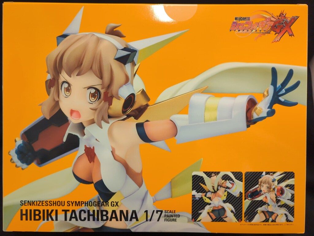戦姫絶唱シンフォギアGX 立花響