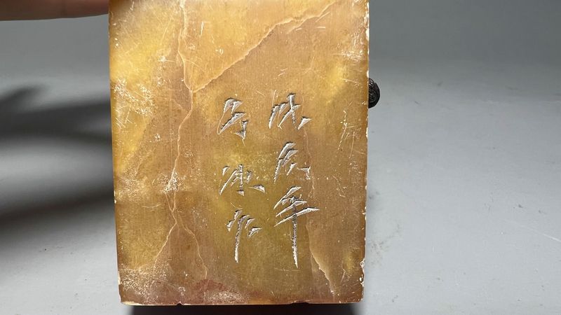 旧家蔵出し 寿山石細密彫
