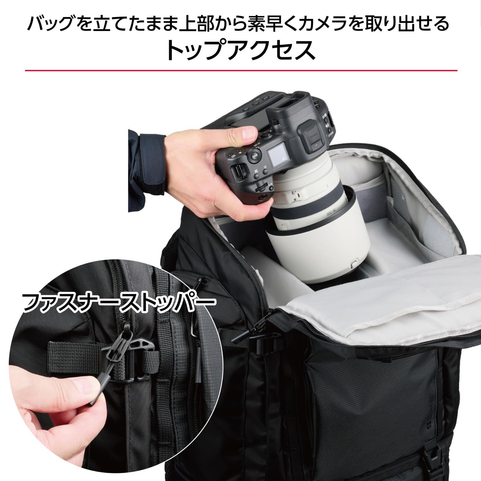 特価商品】大型 軽量 27L カメラリュック 超望遠レンズ収納