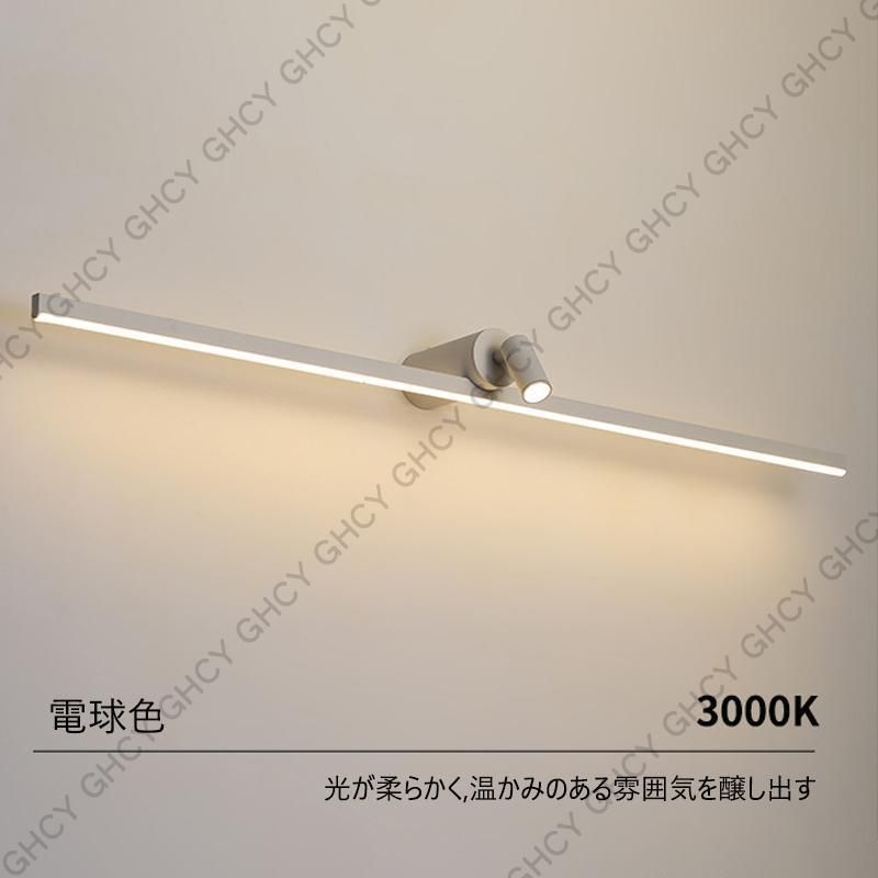 照明器具 壁掛け照明