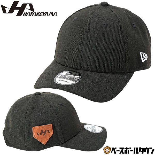 【新品未使用】 野球 帽子 黒 ハタケヤマ ニューエラ NEW ERA コラボキャップ NE-CP924B ブラック フリー 限定モデル コラボモデル 9FORTY型 ステッカー付