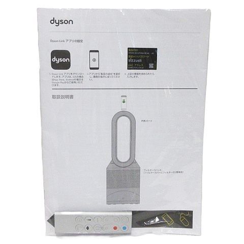 動作確認済み dyson ダイソン Pure Hot + Cool Link 空気清浄機能付き