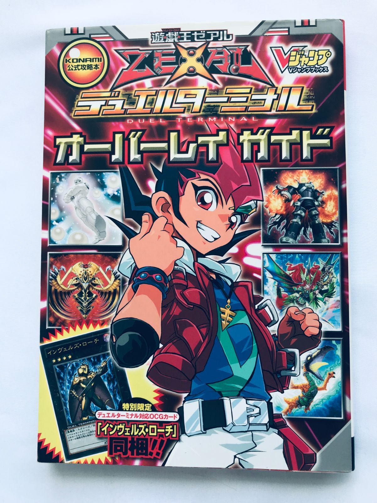 遊戯王】デュエルターミナルカードセットの通販 よし（882759034