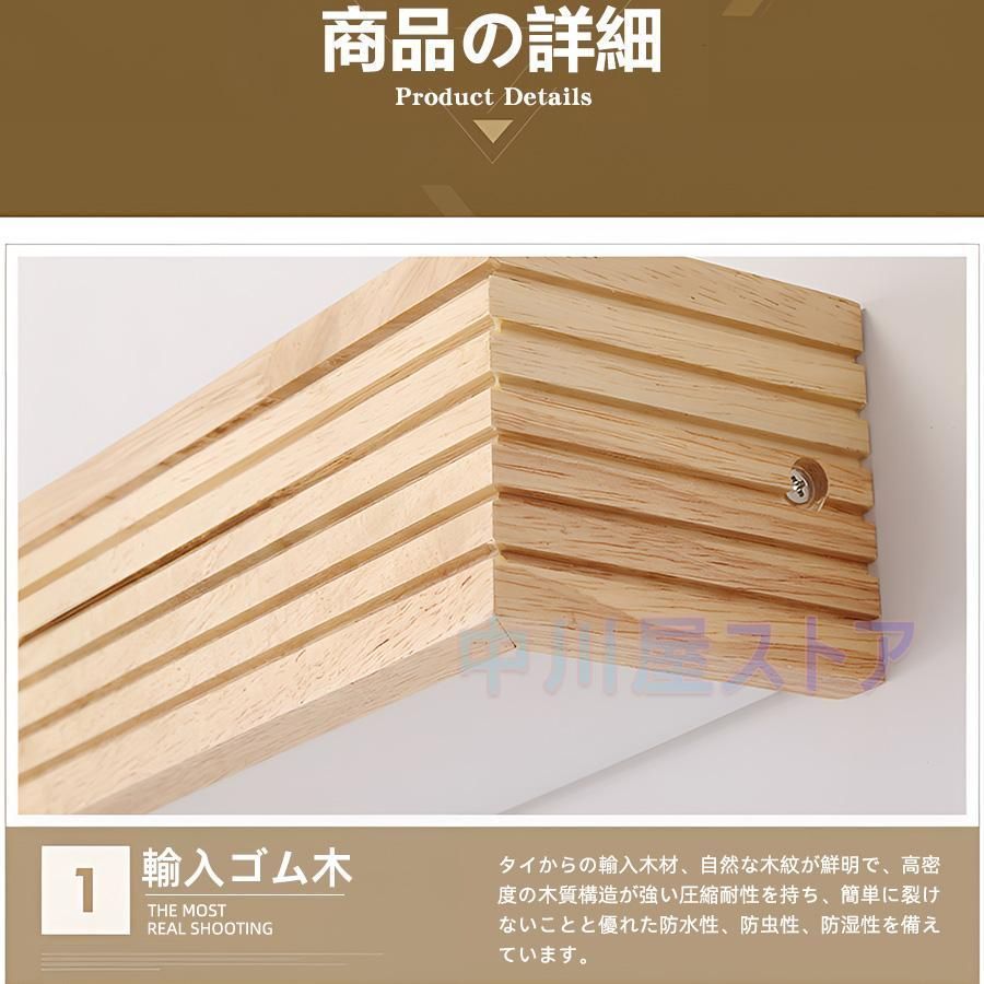 実木長方形 北欧