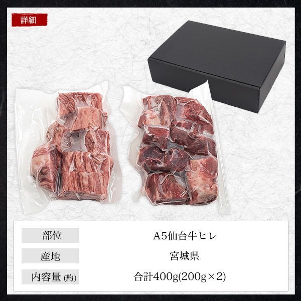 お肉