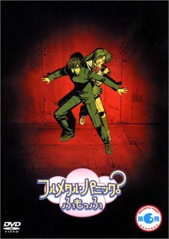 フルメタル・パニック?ふもっふ 第6発＜通常版＞ [DVD]／武本