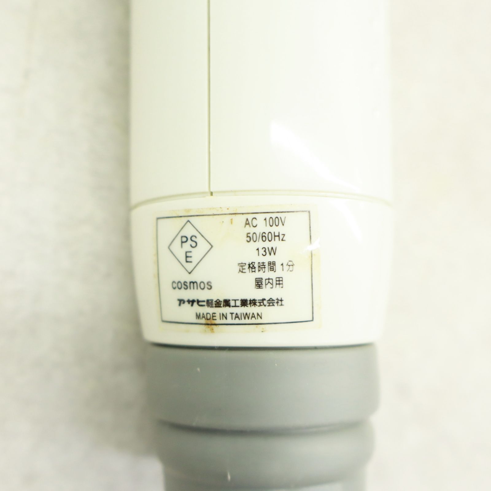 真空電動ポンプ　eポンプ アサヒ軽金属  未使用品 楽天市場】＼ポイント10倍／ 電動真空ポンプ ワンタッチ真空