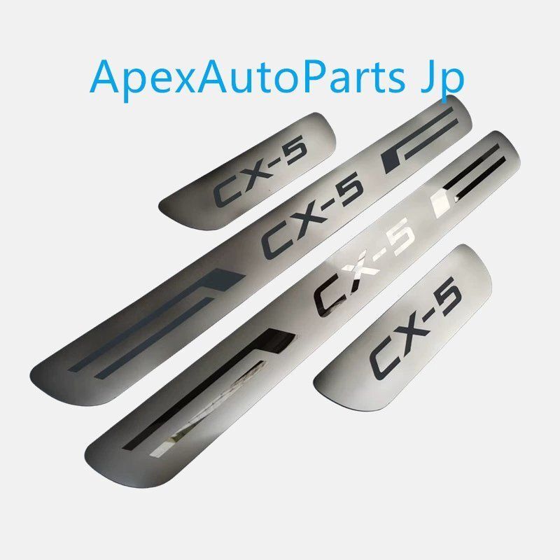 マツダ6 3 CX-5 CX-60 CX-30 超薄型ドアシルガード 装飾パーツ FFCRYSTALESIA_COM