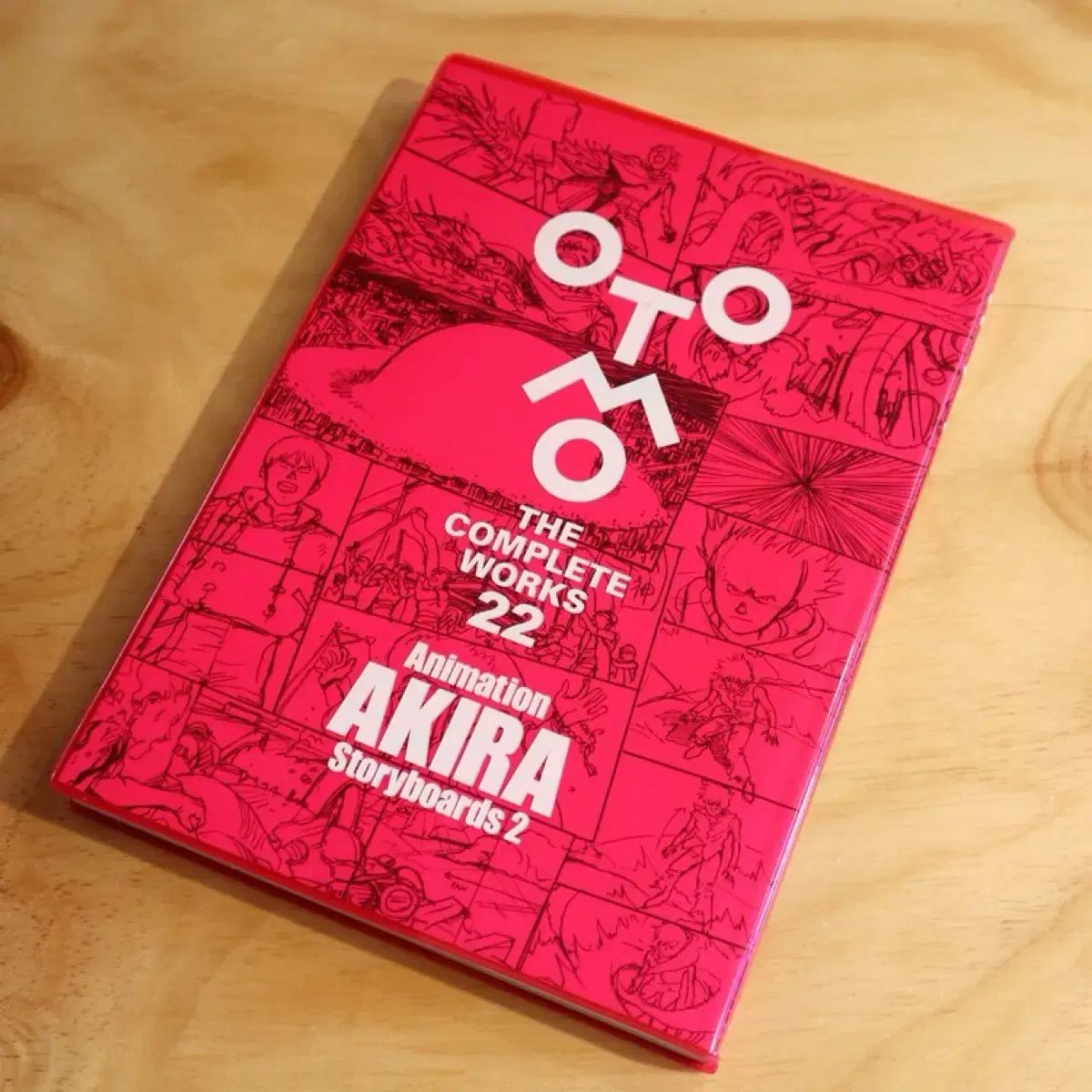 Akira あきら 絵コンテ 2