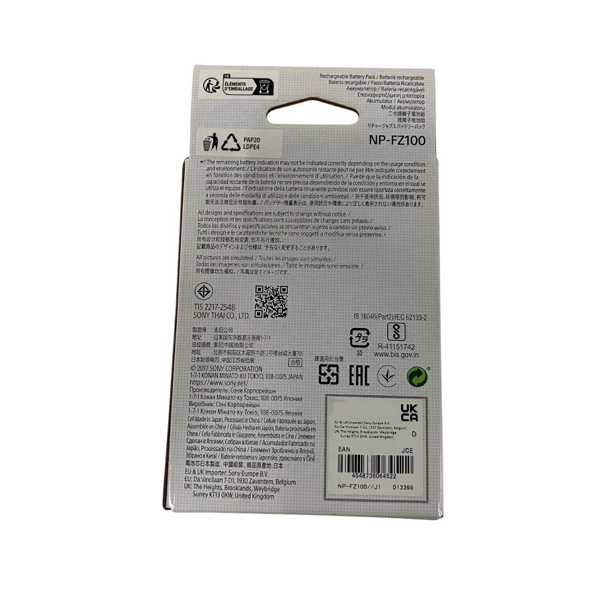  SONY NP-FZ 100 バッテリーパック 良好 その他 カメラ