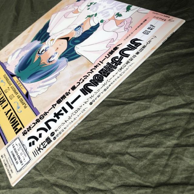 傷なし美盤 美ジャケ 美品 1986年 うる星やつら Urusei Yatsura LP