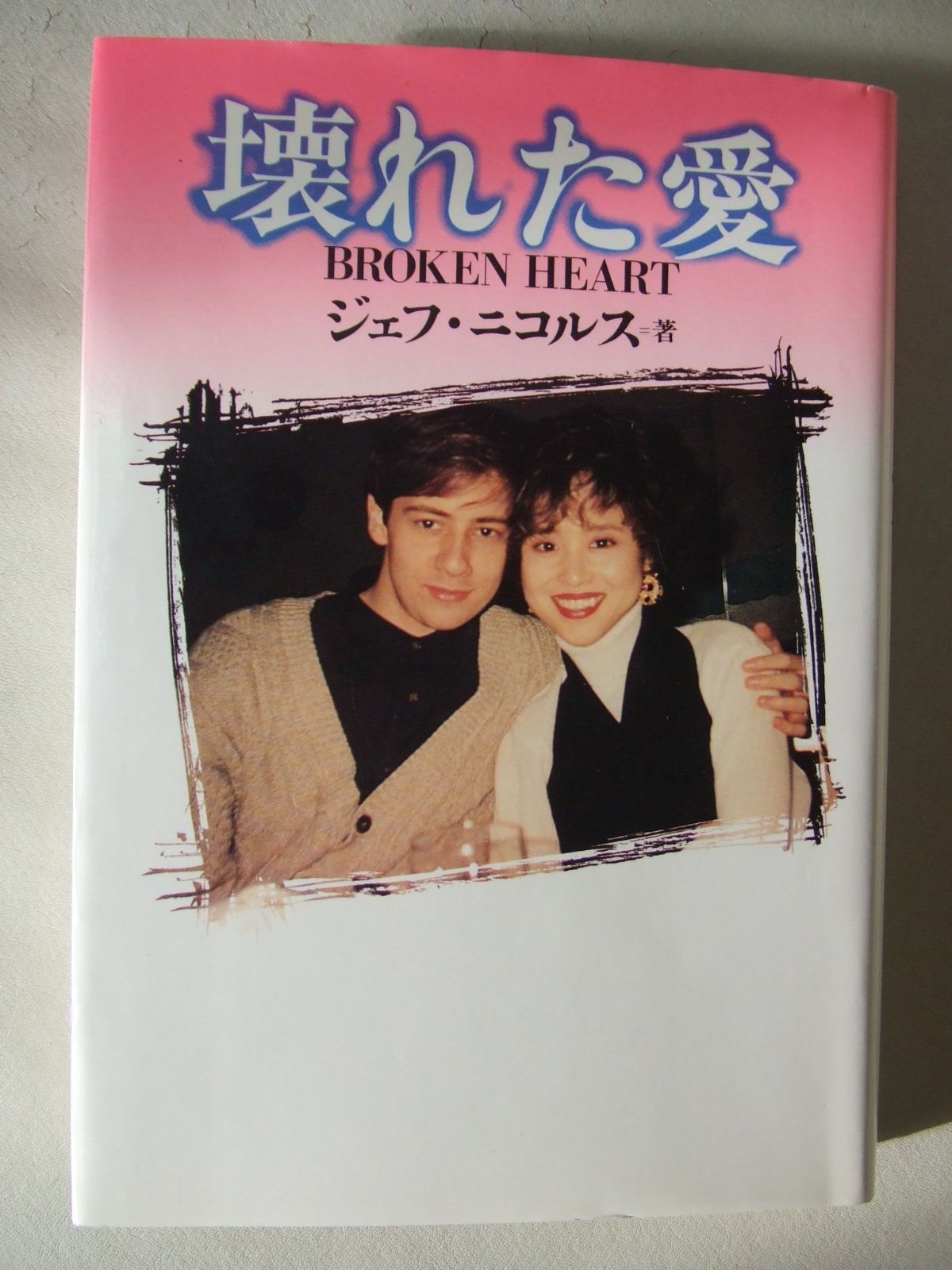 絶版・希少】 コレクション 釣りキチ三平 65巻完結セット 番外編2冊