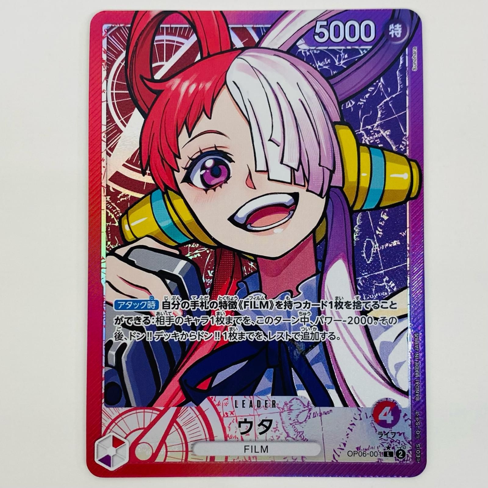 中古 トレーディングカード ウタ パラレル （Sunohara） LEG