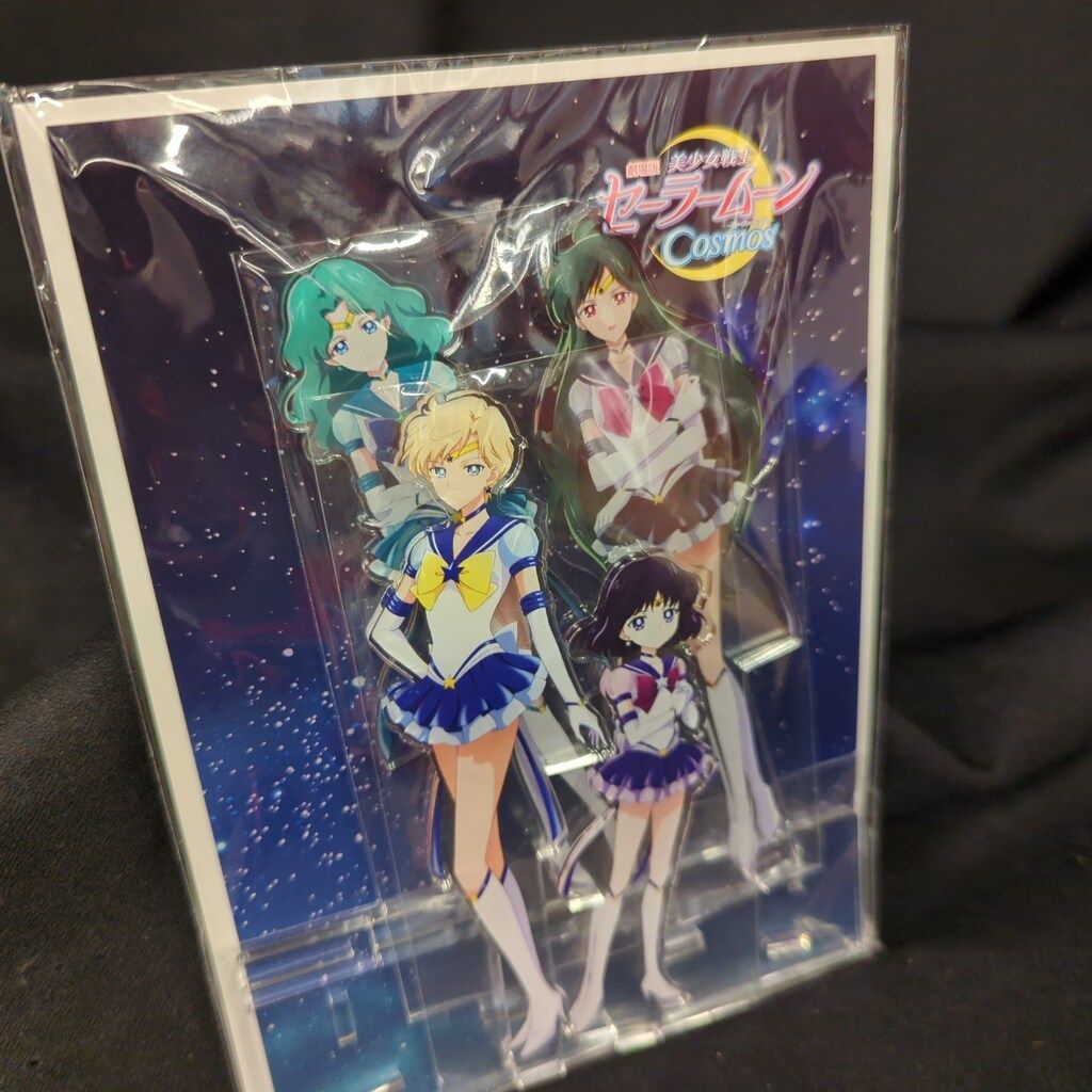 劇場版 セーラームーンコスモス アクリルジオラマB/後編 セーラー