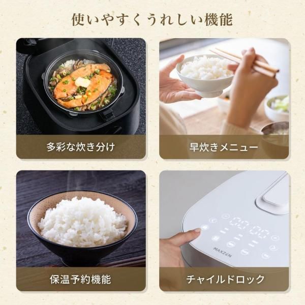 *多機能★ 炊飯器 マイコン式 早炊き 玄米 おかゆ 炊き込みご飯 スープ ff-hk-rk5_1.jpg