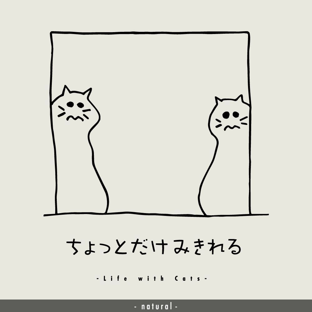 猫グラフィックロングTシャツ　ちょっとだけみきれる -ながそで-