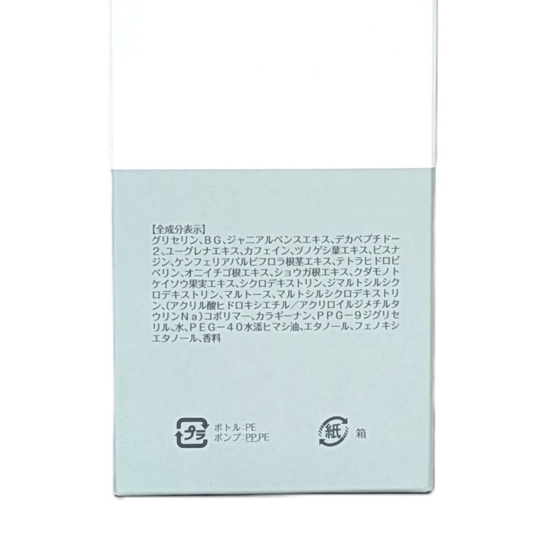 9/9 ノエマ プロ ボディマッサージ ジェル