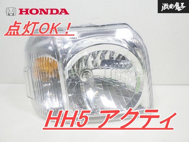 ☆点灯OK☆ HONDA ホンダ 純正 HH5 アクティ ヘッドランプ