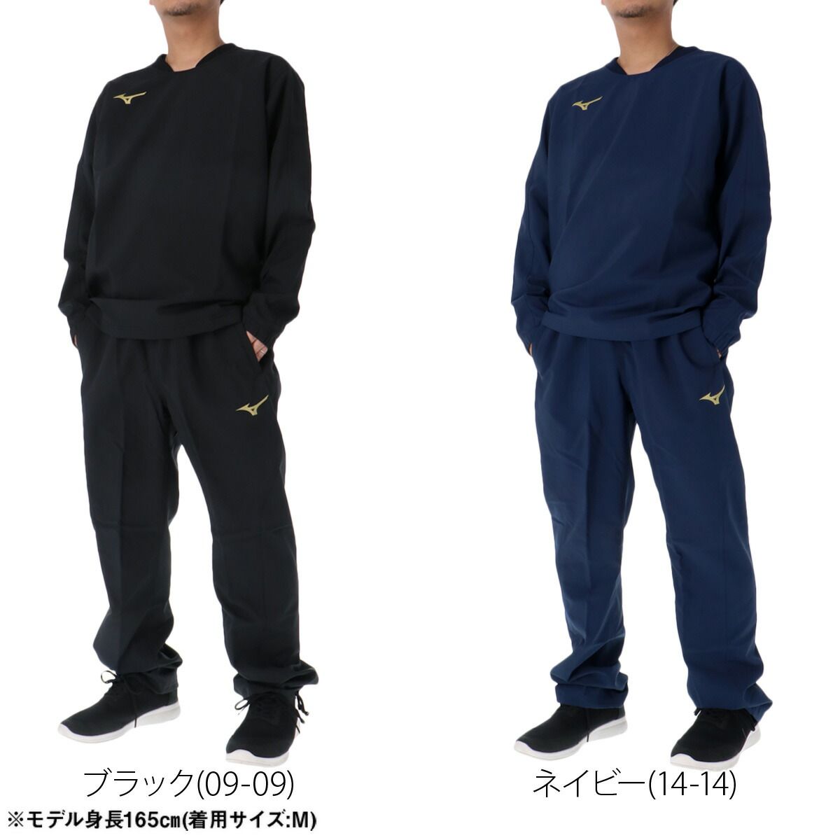 ミズノ タフブレーカー ウインドブレーカー 上下 セットアップ メンズ ブランド Mizuno プルオーバー はっ水 撥水 耐久 黒 32MEC182 上下セット 大きいサイズ 有 スポーツウェア トレーニングウェア スポーツ おしゃれ
