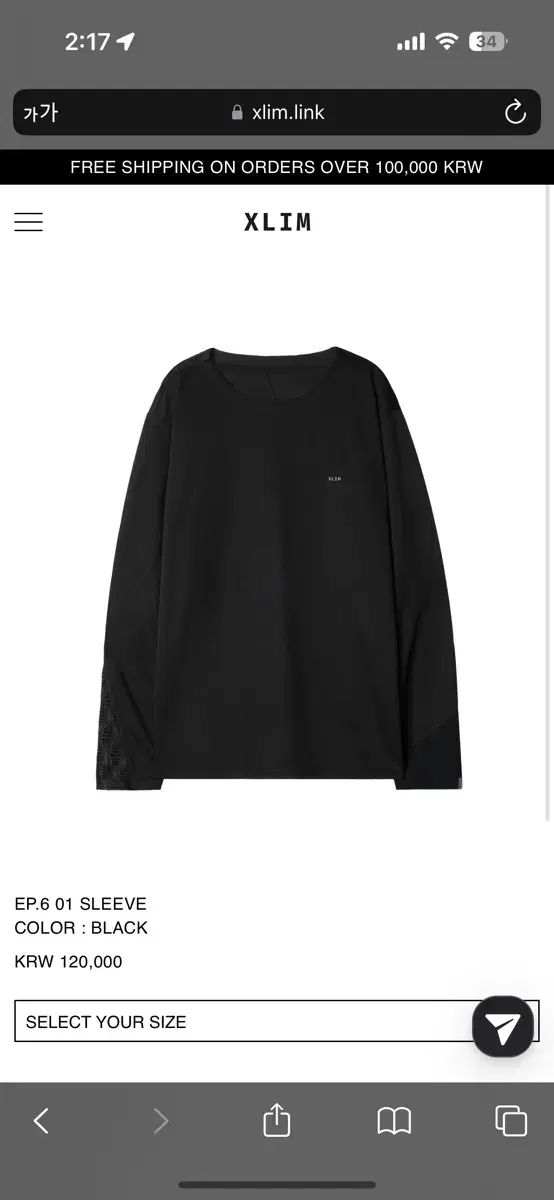 【雷市場（ポンジャン）商品韓国直送】 Xlim XLIM(エクスリム) EP 6 01 SLEEVE サイズ L