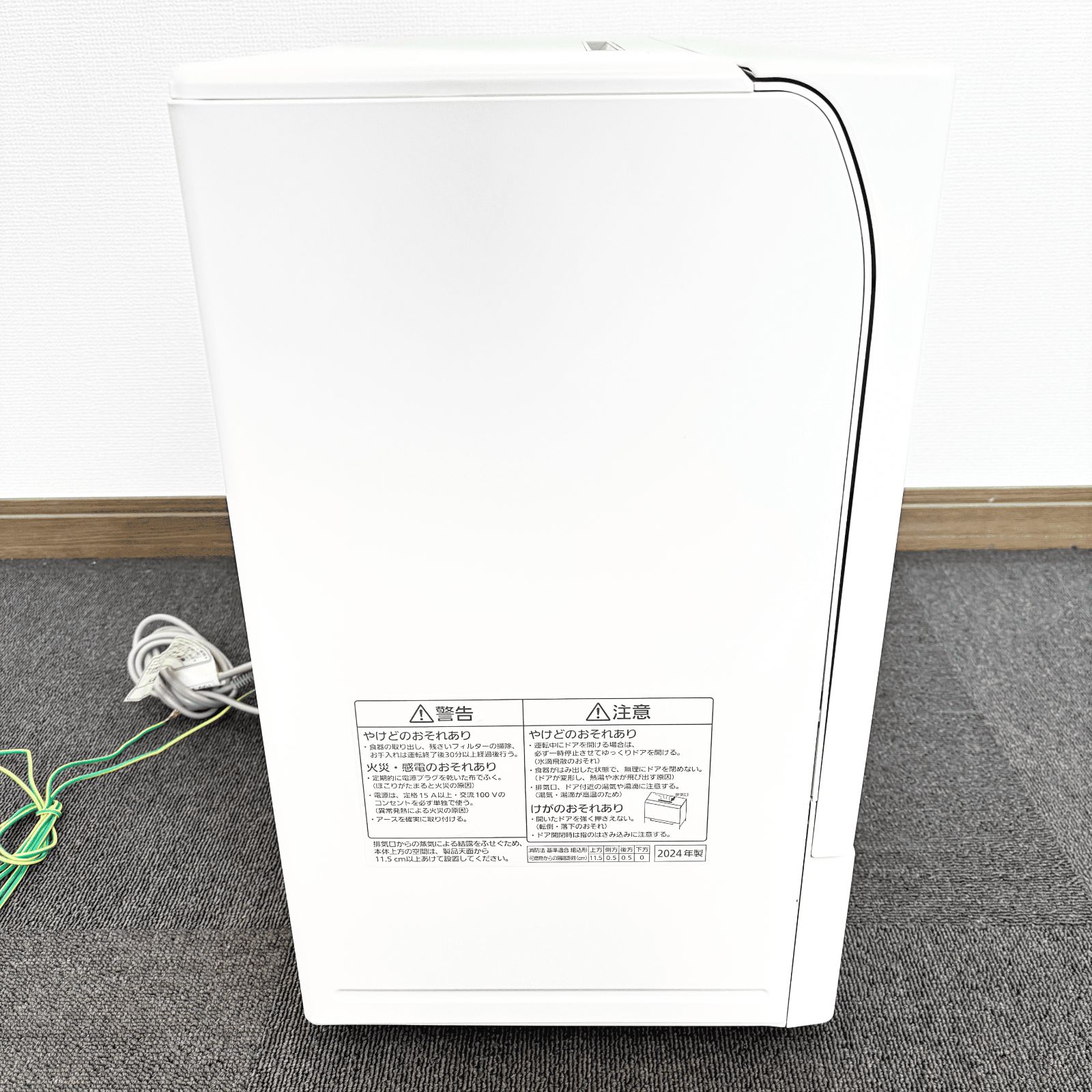 Panasonic 食器洗い乾燥機