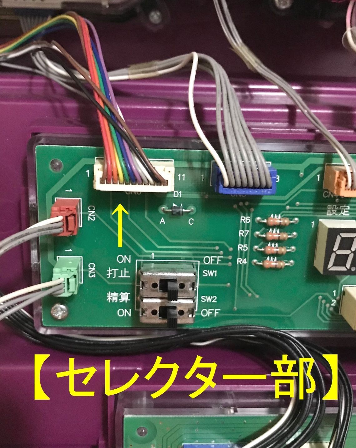 ꙳★*゜【まとめ売り】コイン不要機 (150～200本) ꙳★*゜ コイン不要機 三共/ビスティ系① - メルカリ