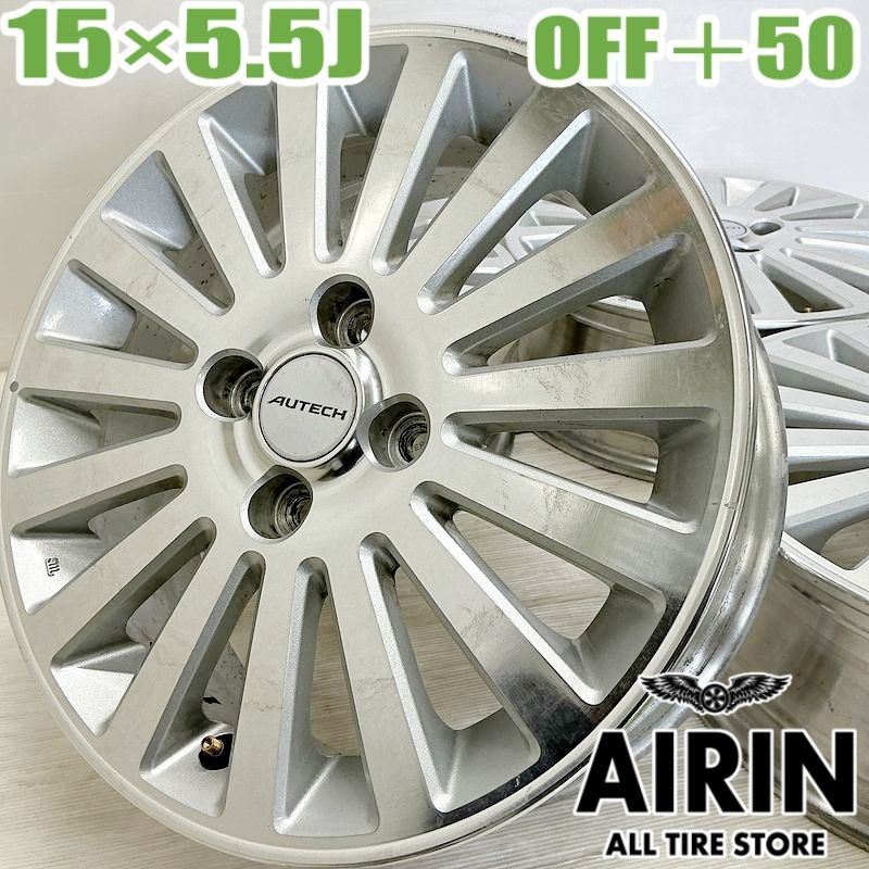 日産 オーテック 15インチ アルミホイールセット PCD100-4H 5.5J +45