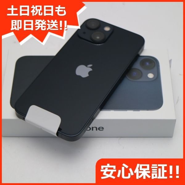 新品未使用 SIMフリー iPhone13 mini 128GB ミッドナイト 白ロム 本体 即日発送 土日祝発送OK あすつく 07000 -  メルカリ