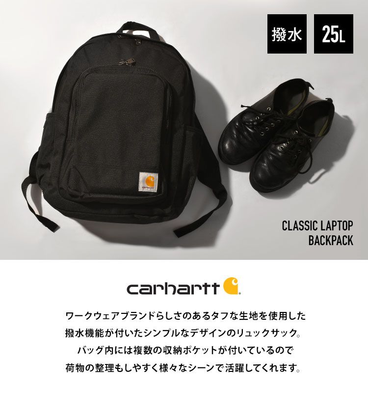 carhartt - リュック カーハート carhartt メンズ 撥水 丈夫 ブランド リュックサック 通勤 通学 バッグ カバン バックパック 23L A4 タブレット PC 収納 15インチ ストリート おしゃれ かっこいい 黒 ブラ リュック カーハート carhartt メンズ ブランド リュックサック バッグ