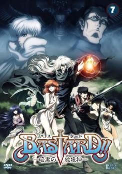 DVD　BASTARD!!　暗黒の破壊神　全13巻　新品ケース付 BASTARD!! バスタード 暗黒の破壊神 7(第13話)【アニメ 中古 DVD