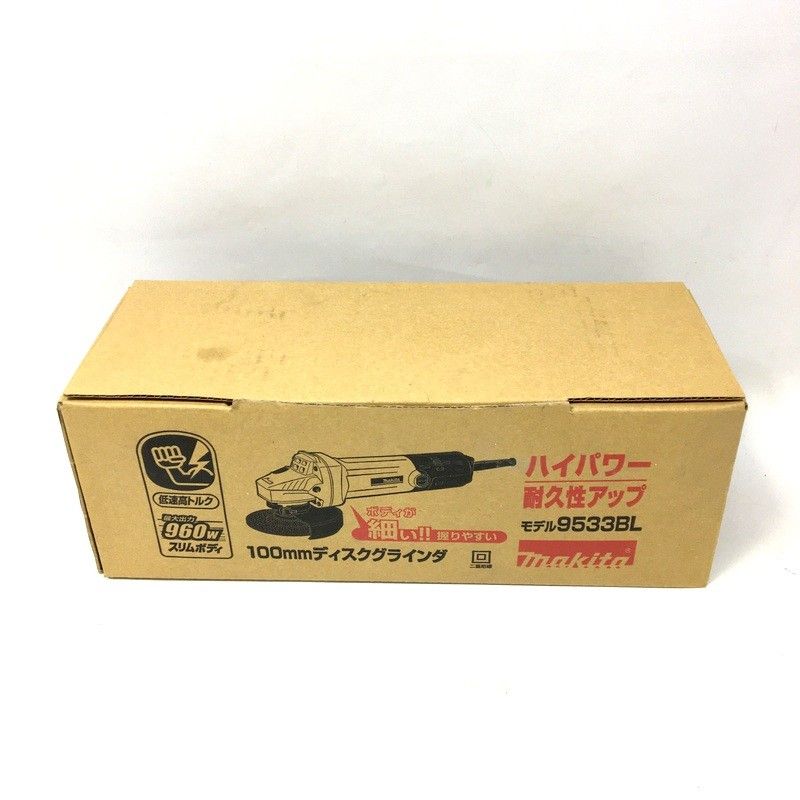 ♥ makita マキタ 100mm ディスクグラインダ 9533BL 100V 低速 高トルク グラインダー サンダー 研削 研磨 △ DW3576