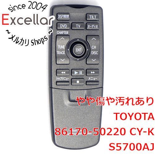 [bn:2] トヨタ　カーオーディオ用リモコン　86170-50220 CY-KS5700AJ