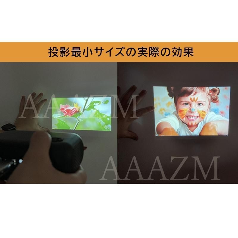 ホームプロジェクター