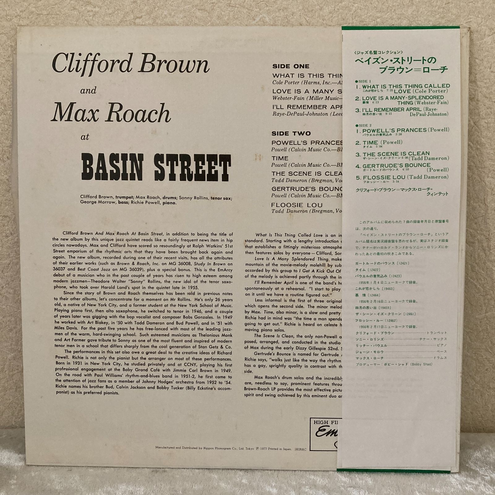 ジャズレコード Clifford Brown and Max Roach ／ at BASIN STREET