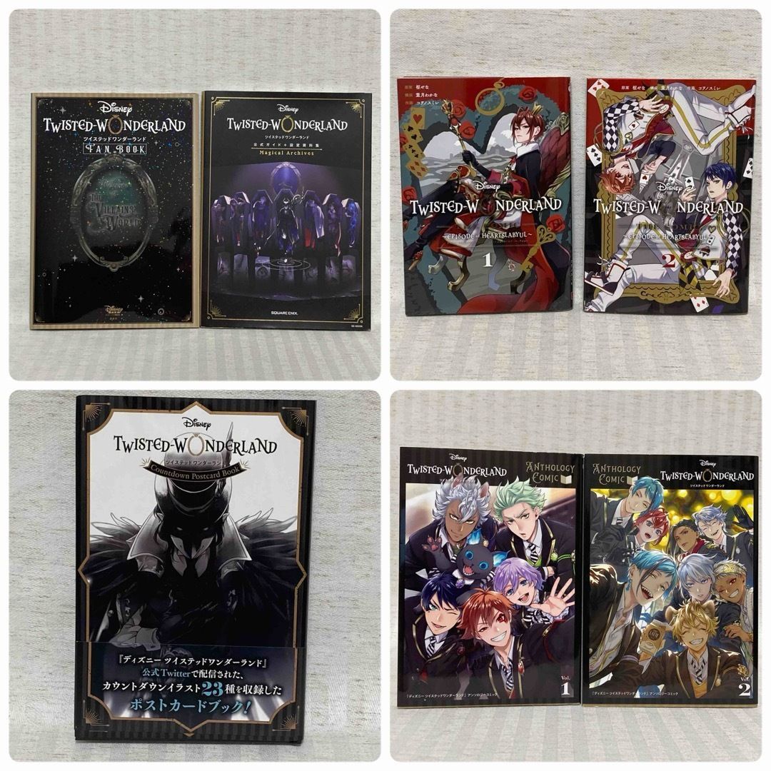 ツイステッドワンダーランド  公式ガイド・ファンブック　ポストカード　ツイステ② ツイステッドワンダーランド 公式ガイド・ファンブック ポスト