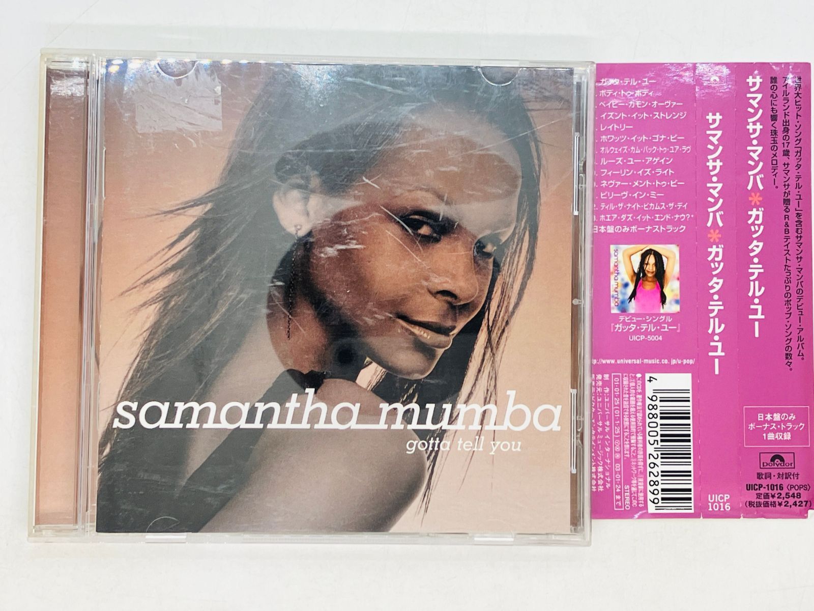 【中古】 Collection Samantha Mumba s-l400.jpg