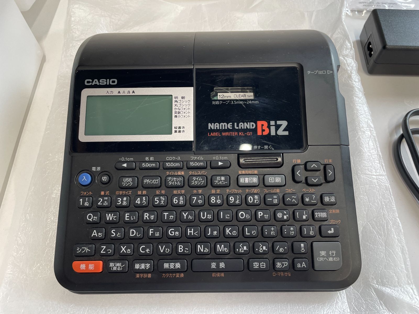 カシオ ネームランド ラベルライター KL-G1 収納ケース付き