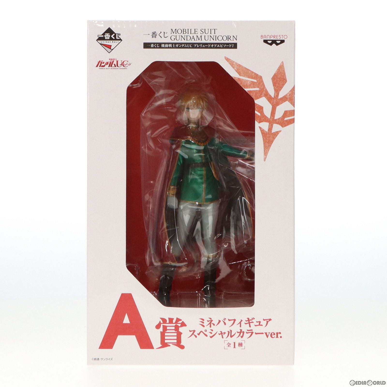 機動戦士ガンダムUC ミネバ・ラオ・ザビ A賞 スペシャルカラーver. Amazon | バンプレスト 一番くじ 機動戦士ガンダムUC