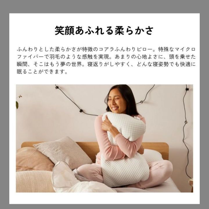 コアラふんわりピロー