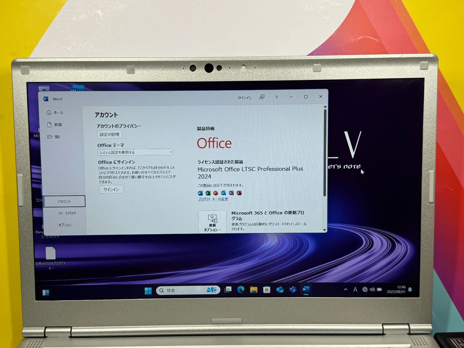CF-LV9 16GB LTE 第10世代 14型 FHD レッツノート - メルカリ
