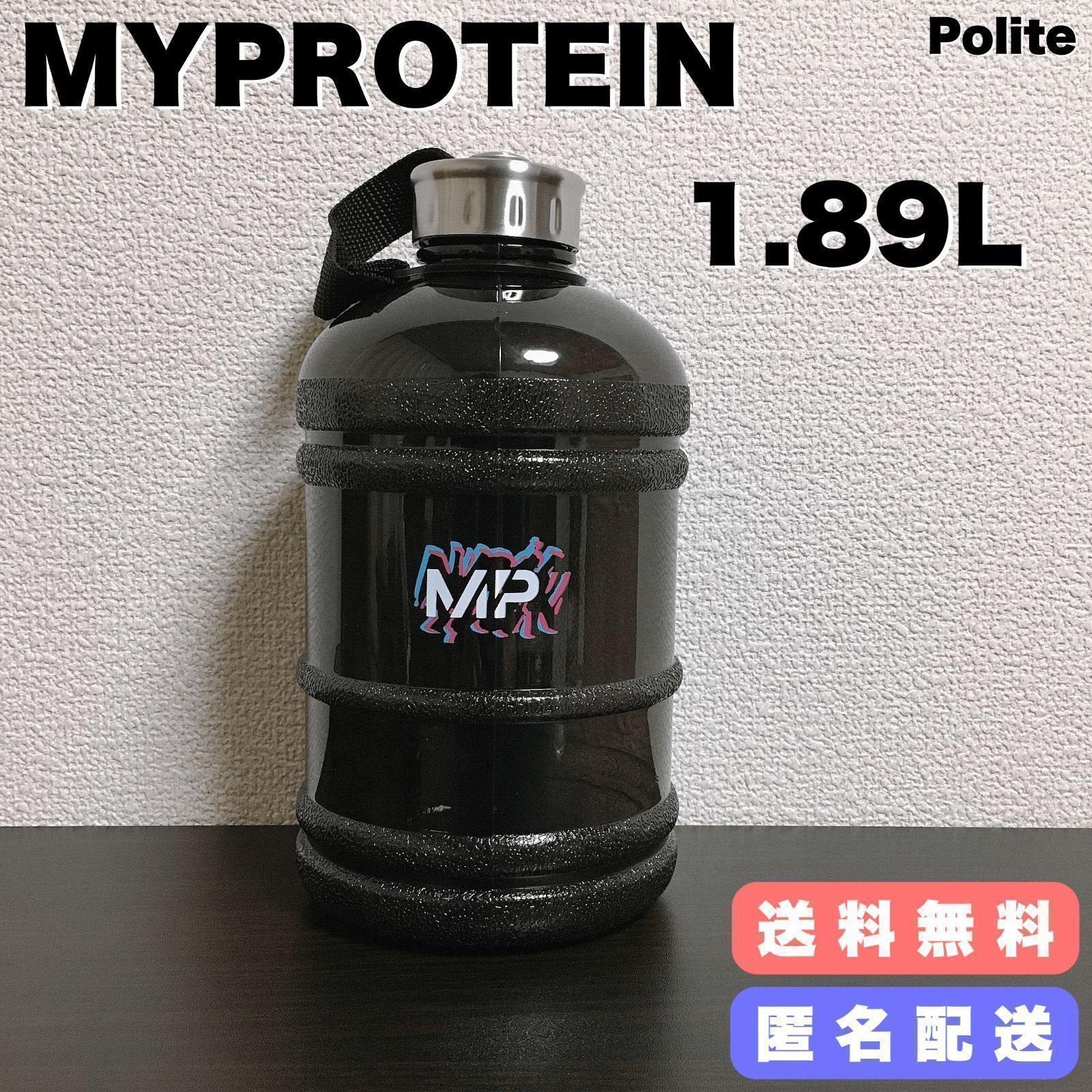 シェイカー マイプロテイン マイプロ MYPROTEIN Black タンブラー - ウエイトトレーニング