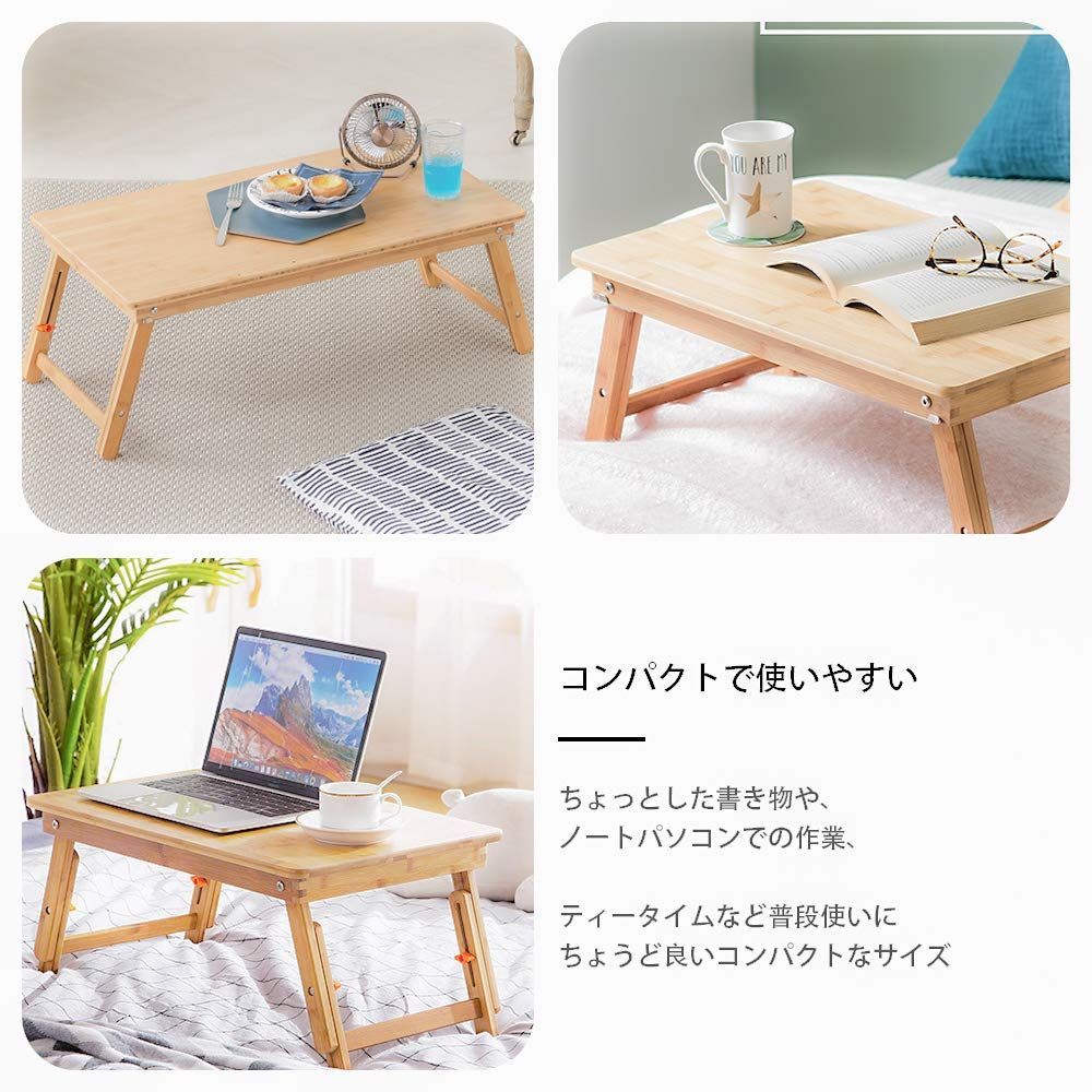 ノートパソコンデスク バンブー折りたたみテーブル ローテーブル